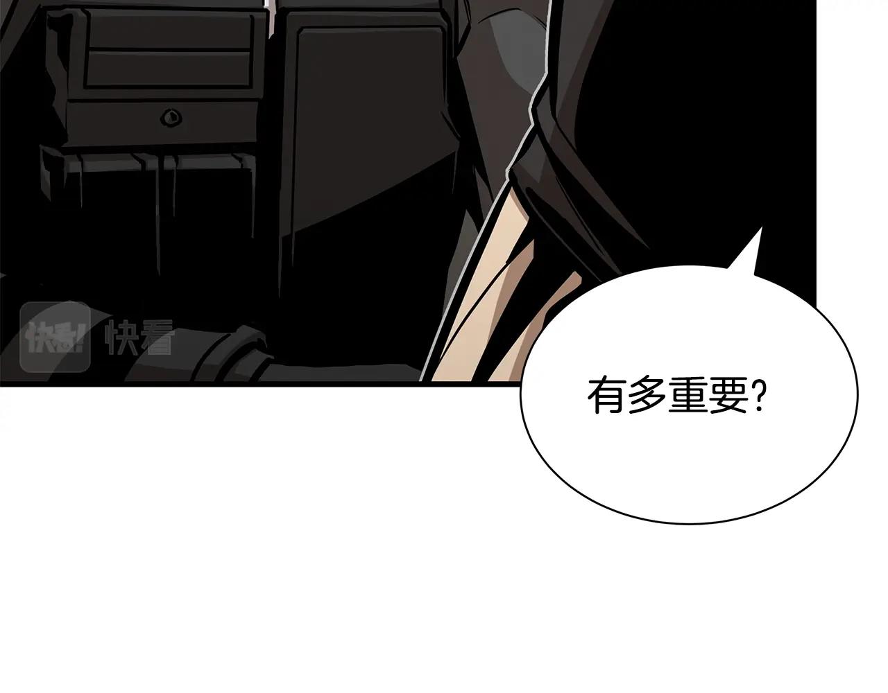 第117话 双雄行动10