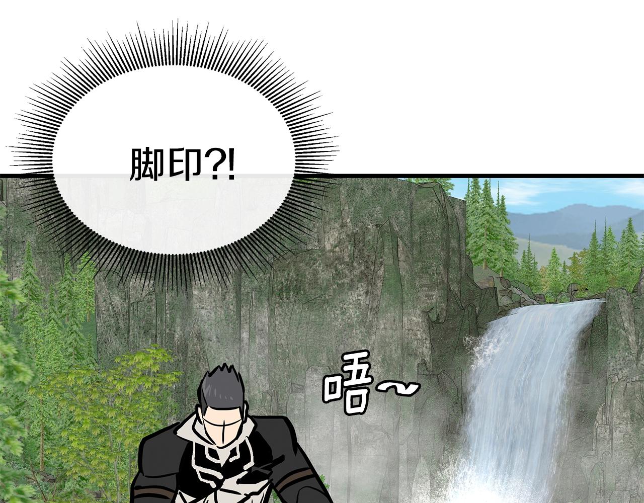 第143话 幸存者160