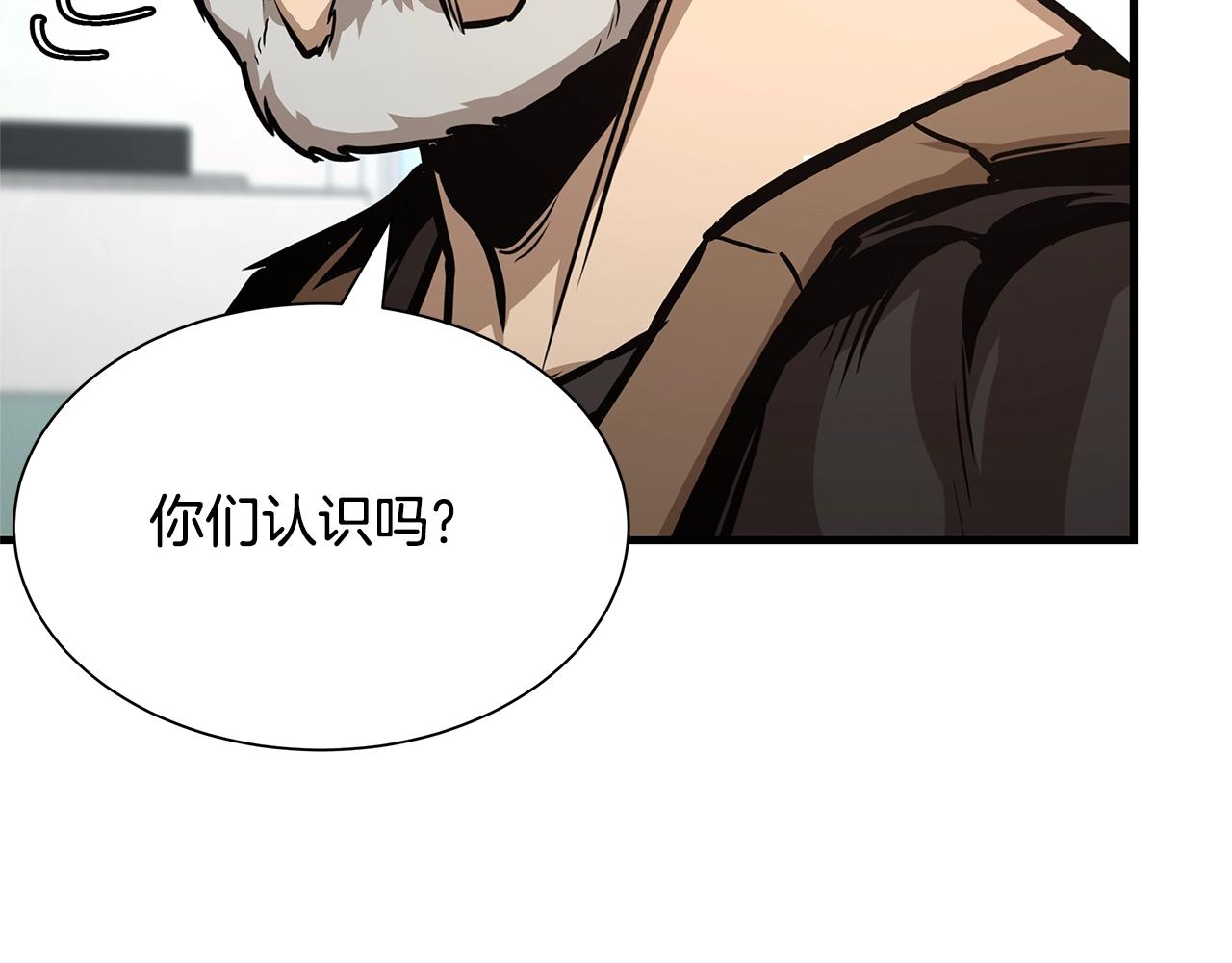 第72话 这是精锐部队！11