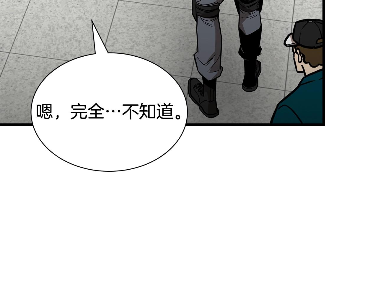 第130话 免疫者们108