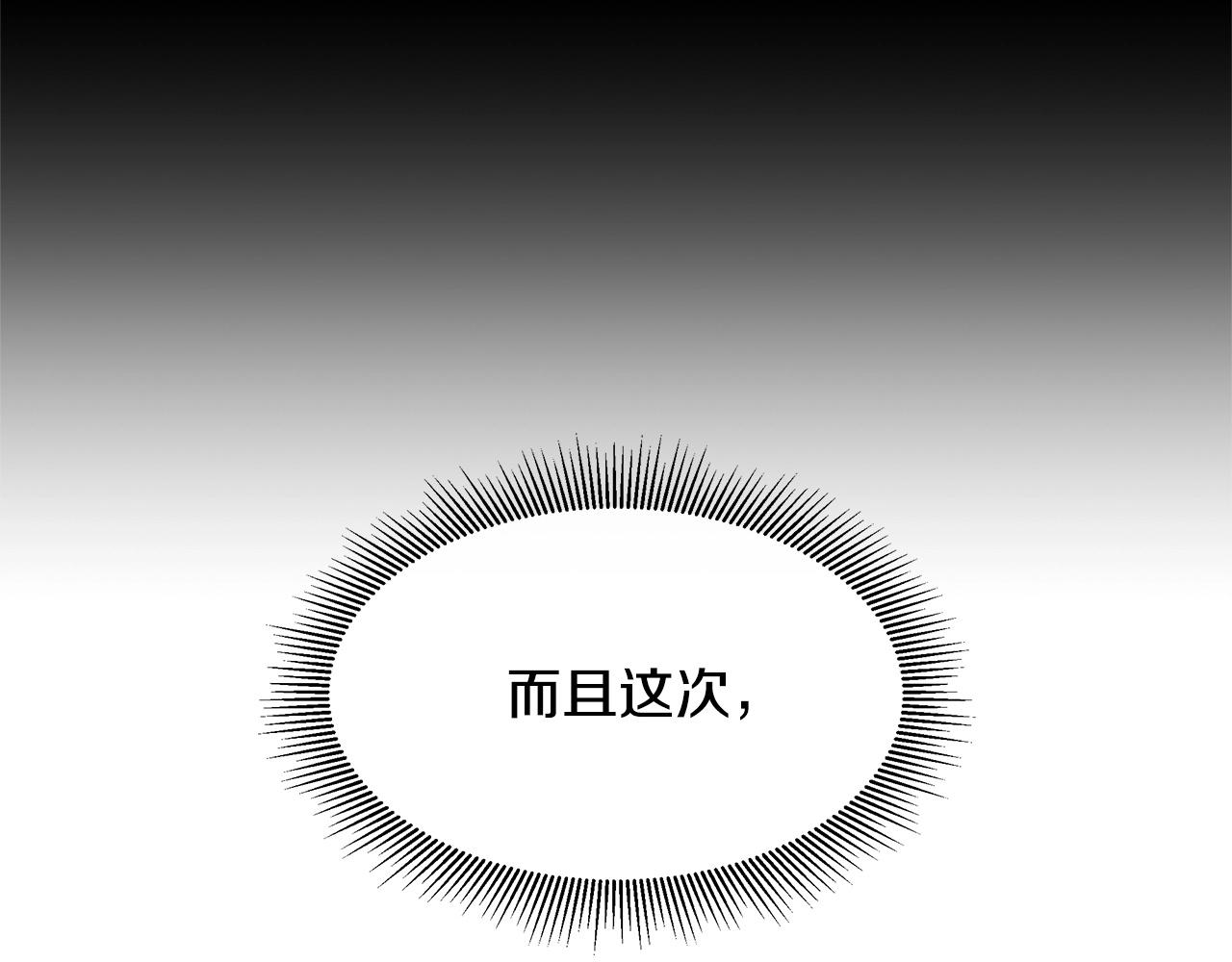 第41话 备战吧29