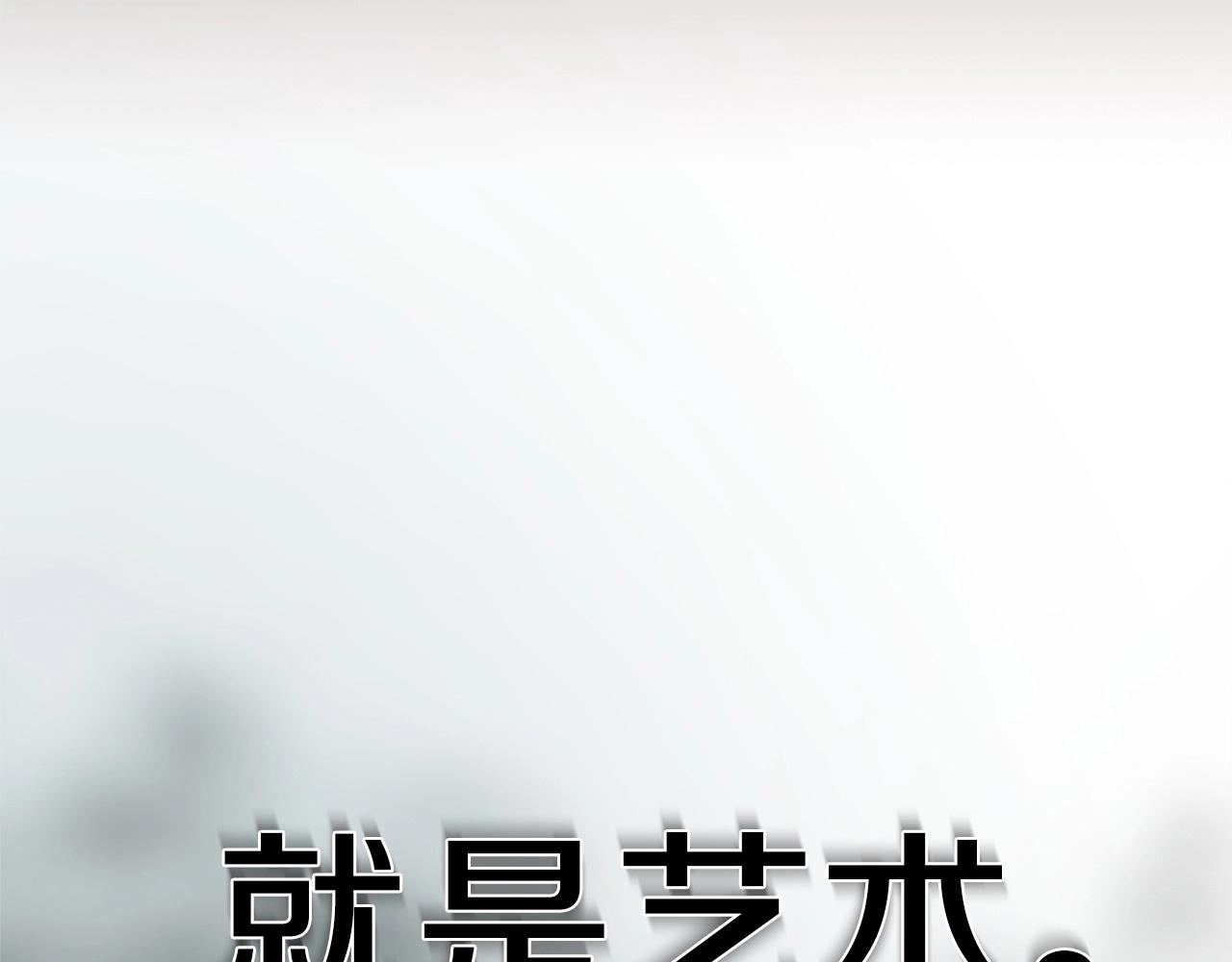 第56话 尸海起舞83