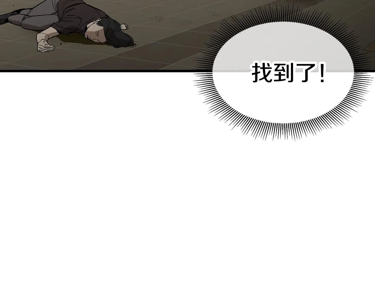 第166话 糟糕的世界63