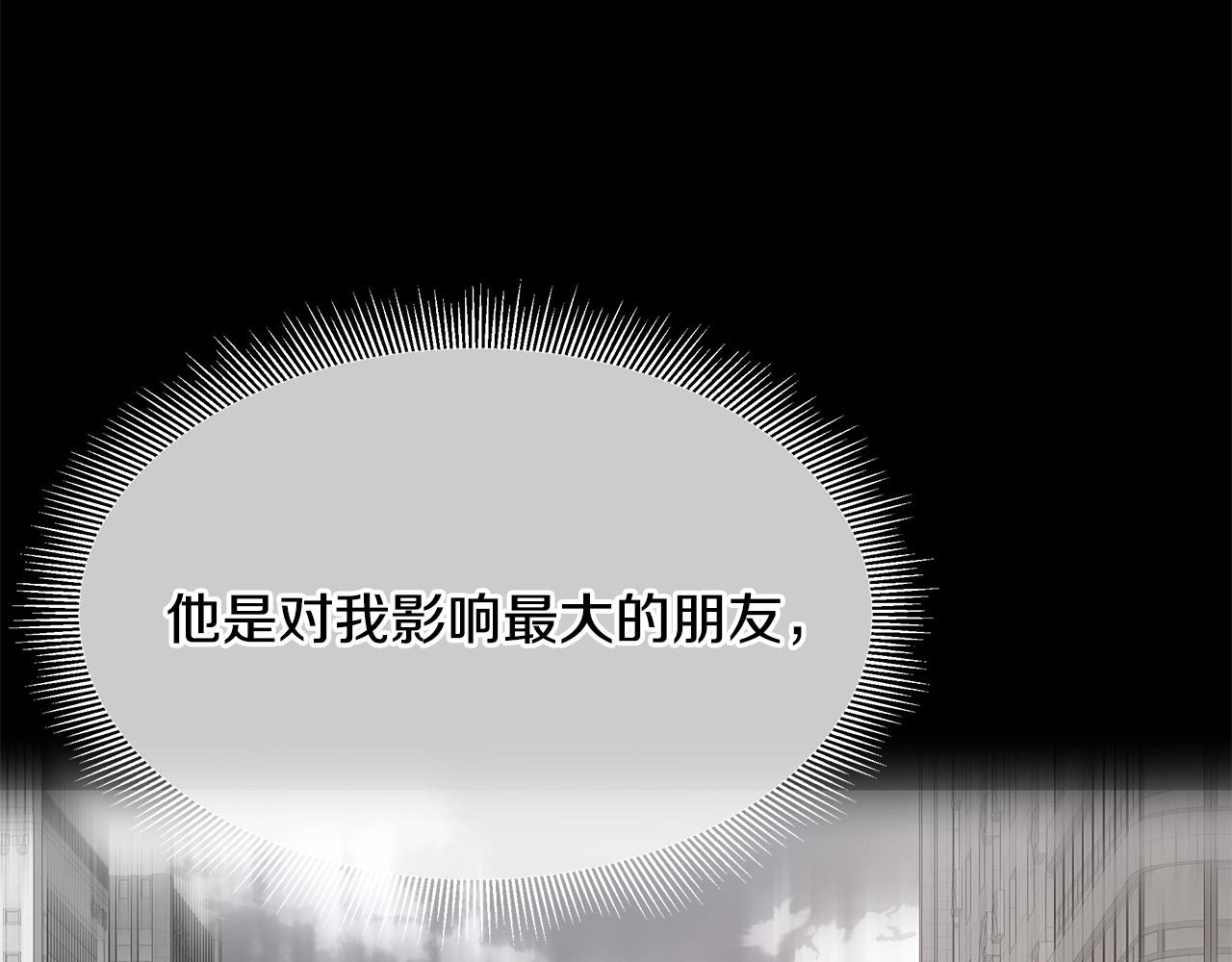 第106话 恶魔的伙伴193