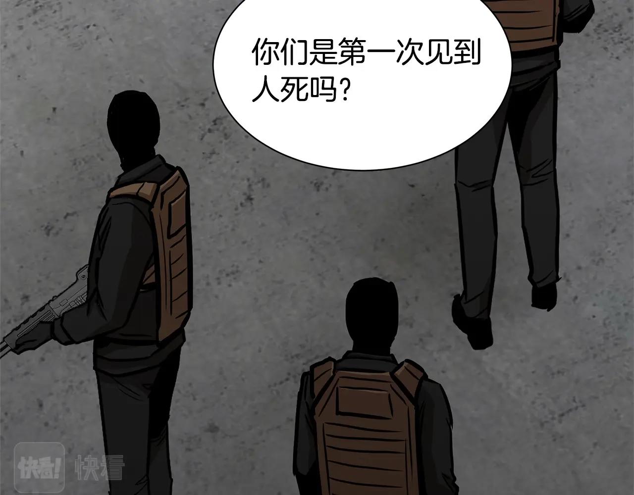 第110话 感染边缘199