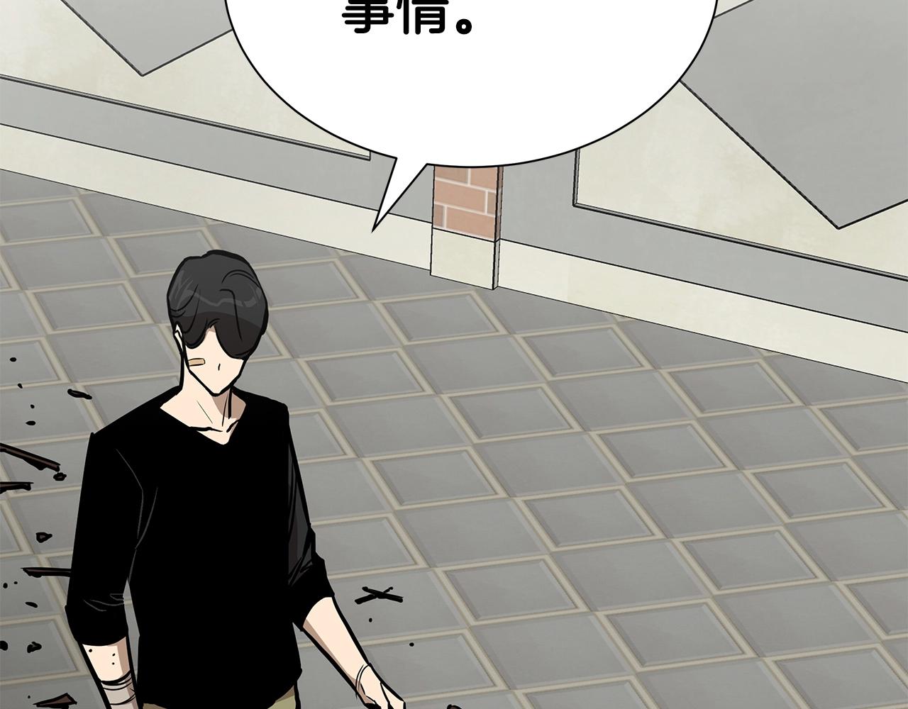 第114话 争风吃醋120