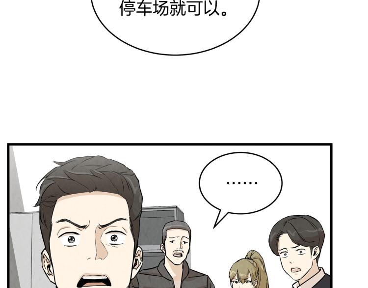 第7话 我们杀出去！120