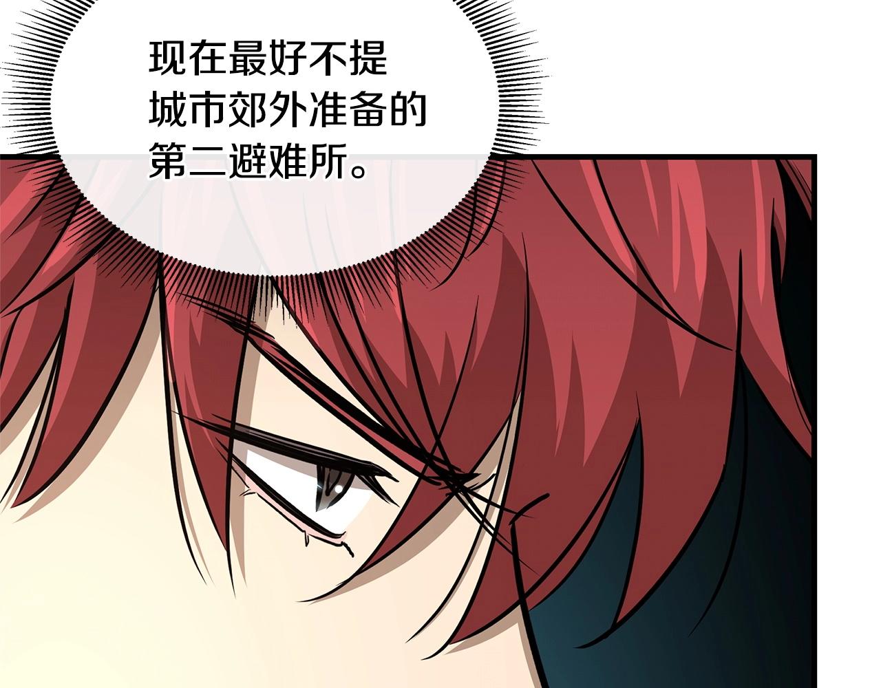 第53话 神的使者76