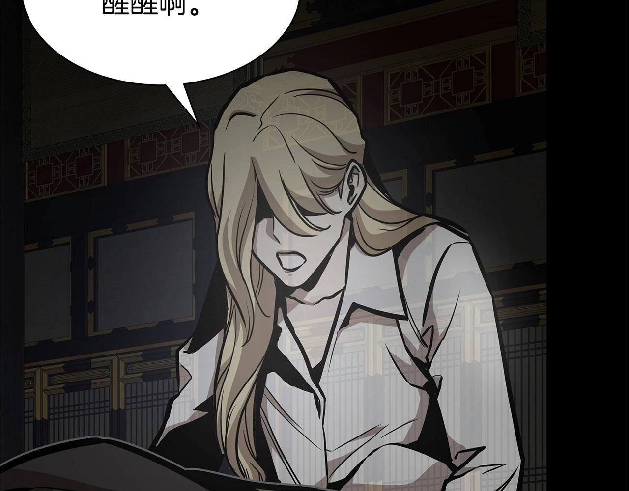 第105话 未知的力量72