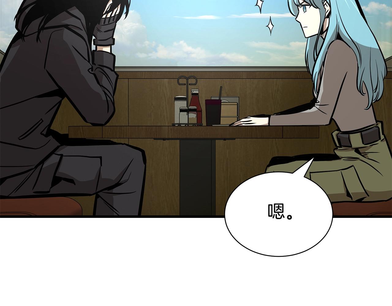 第138话 变种蚊101
