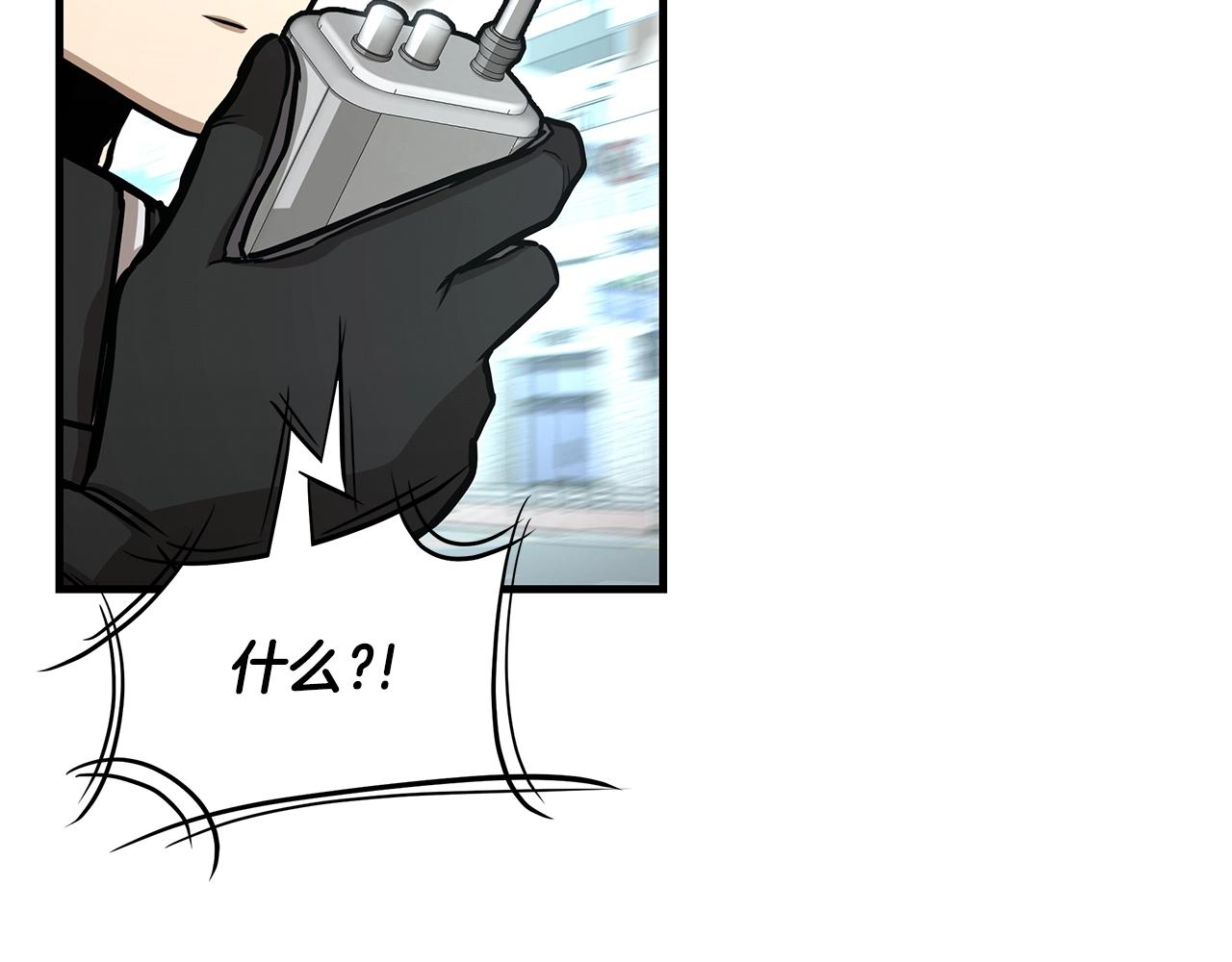 第38话 我赌你的枪离没有子弹6