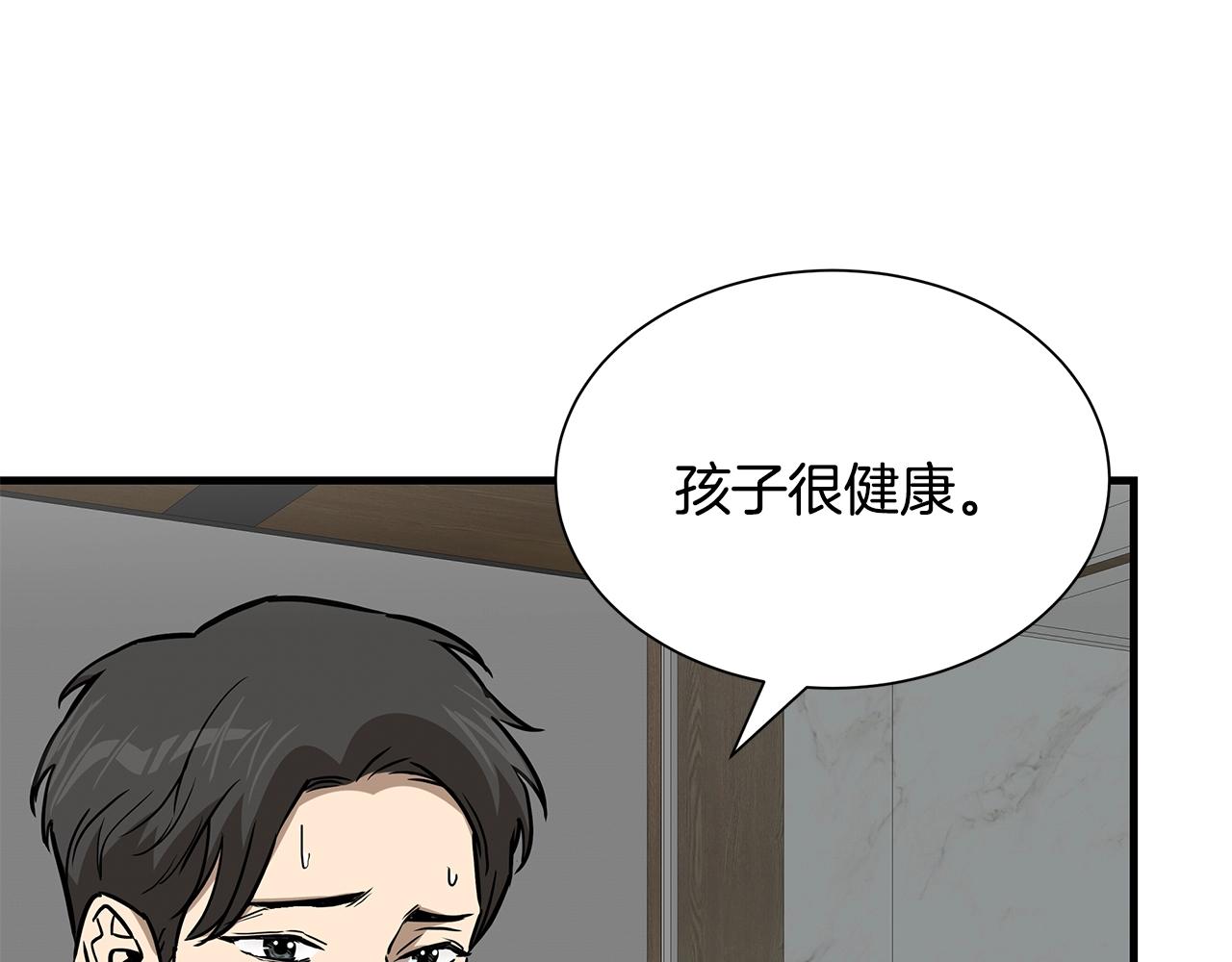 第136话 亚当113