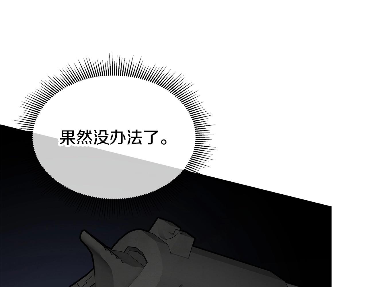 第125话 老友相见116