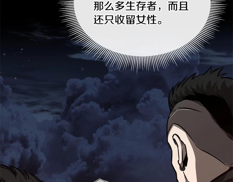 第65话 开战吧22