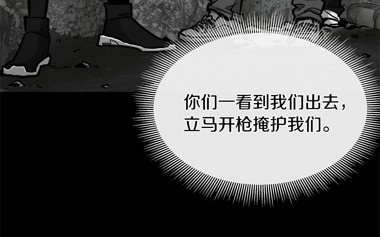 第56话 尸海起舞28