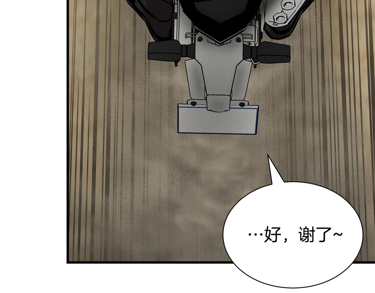 第112话 发射！44
