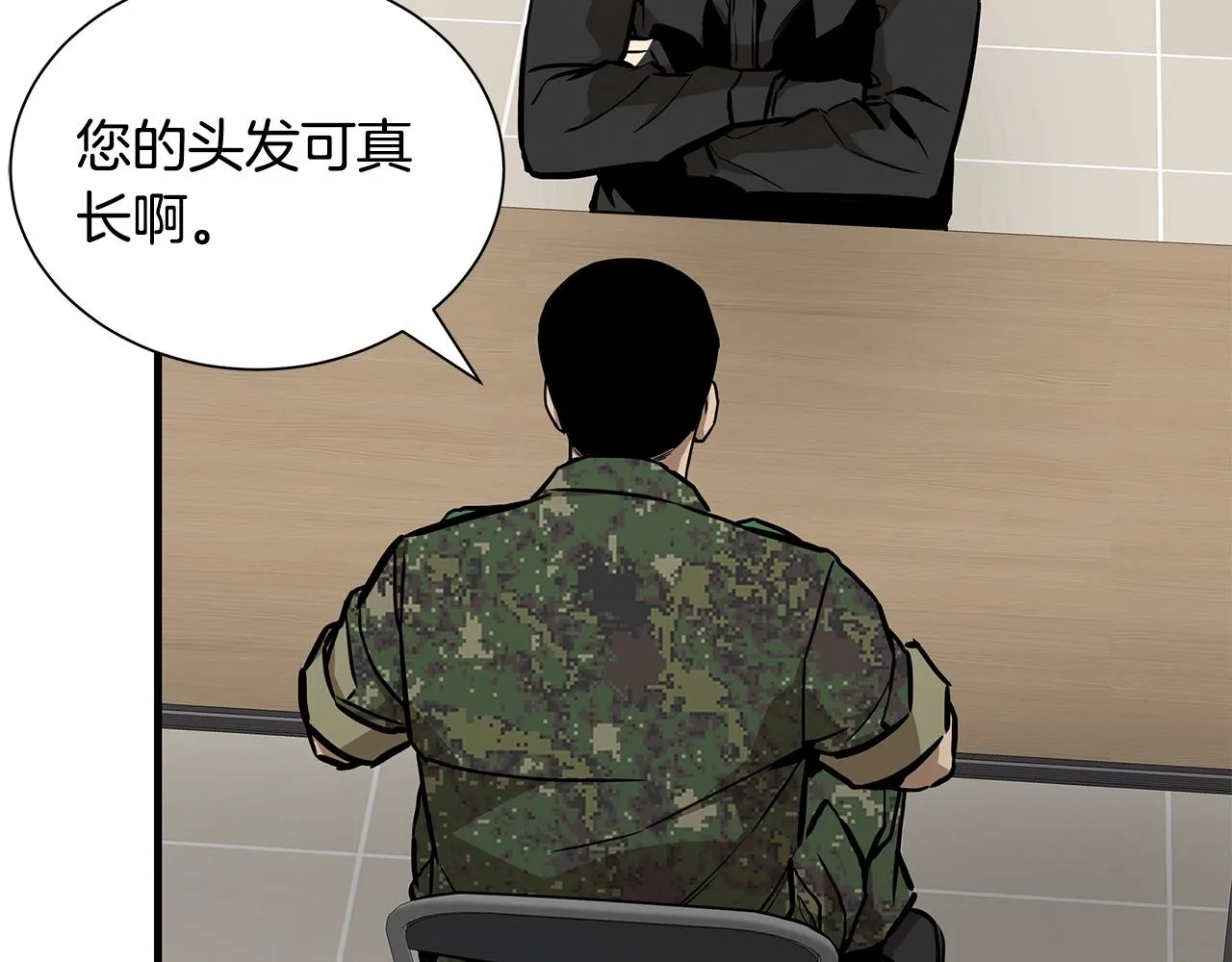 第156话 完蛋的世界76