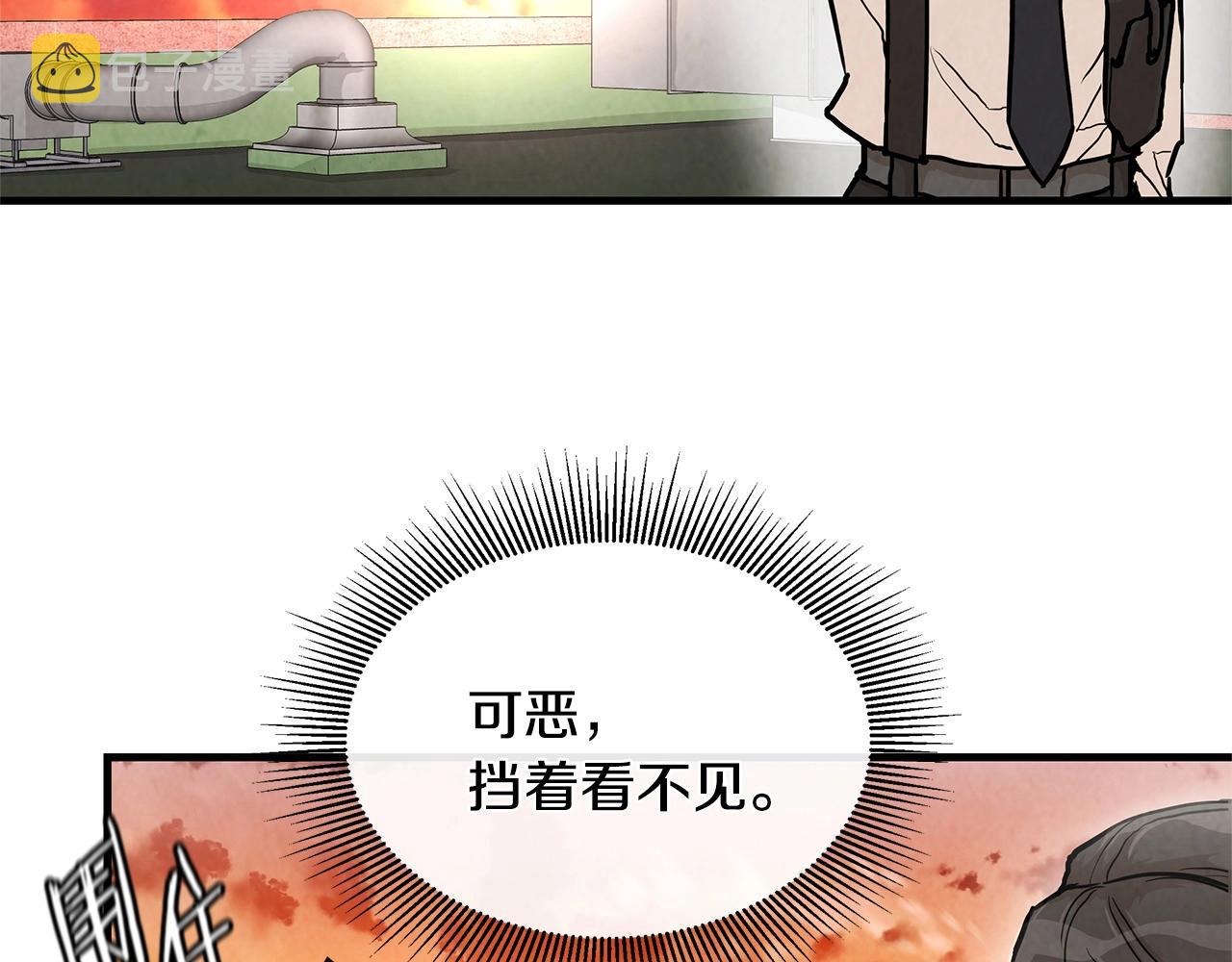 第23话 丧尸潮！19