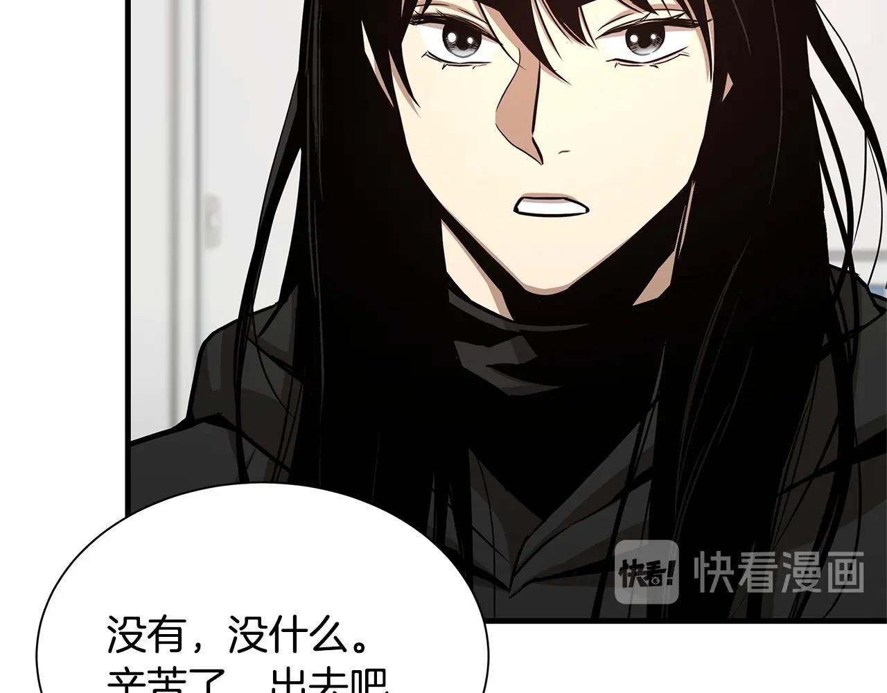 第52话 新的营地26