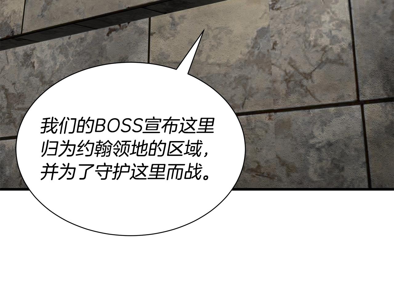 第146 王之国度80