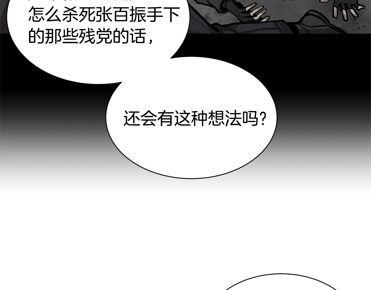 第125话 老友相见102