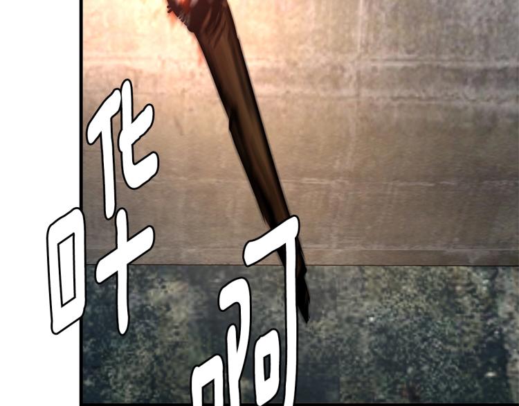 第67话 伪神107