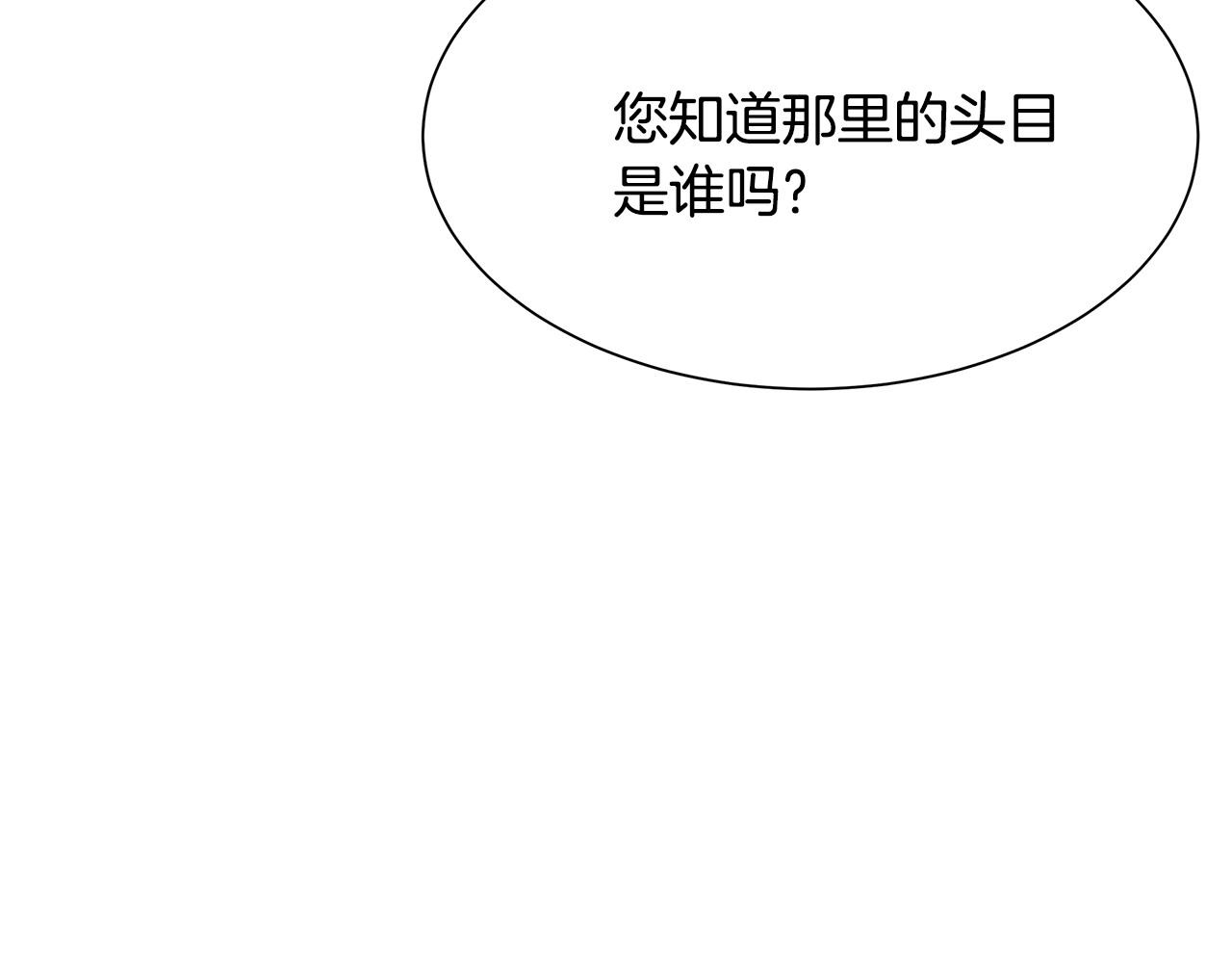第106话 恶魔的伙伴182