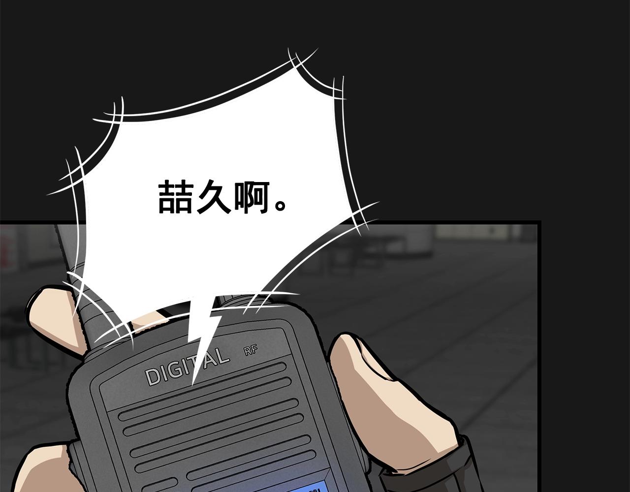 第127话 营地开战153