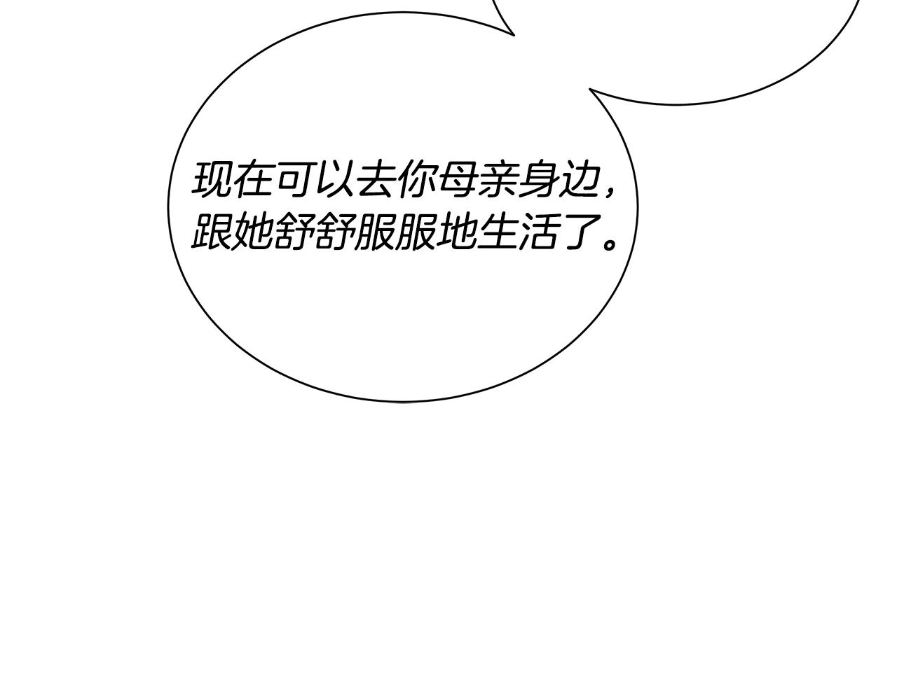 第151话 神秘访客48
