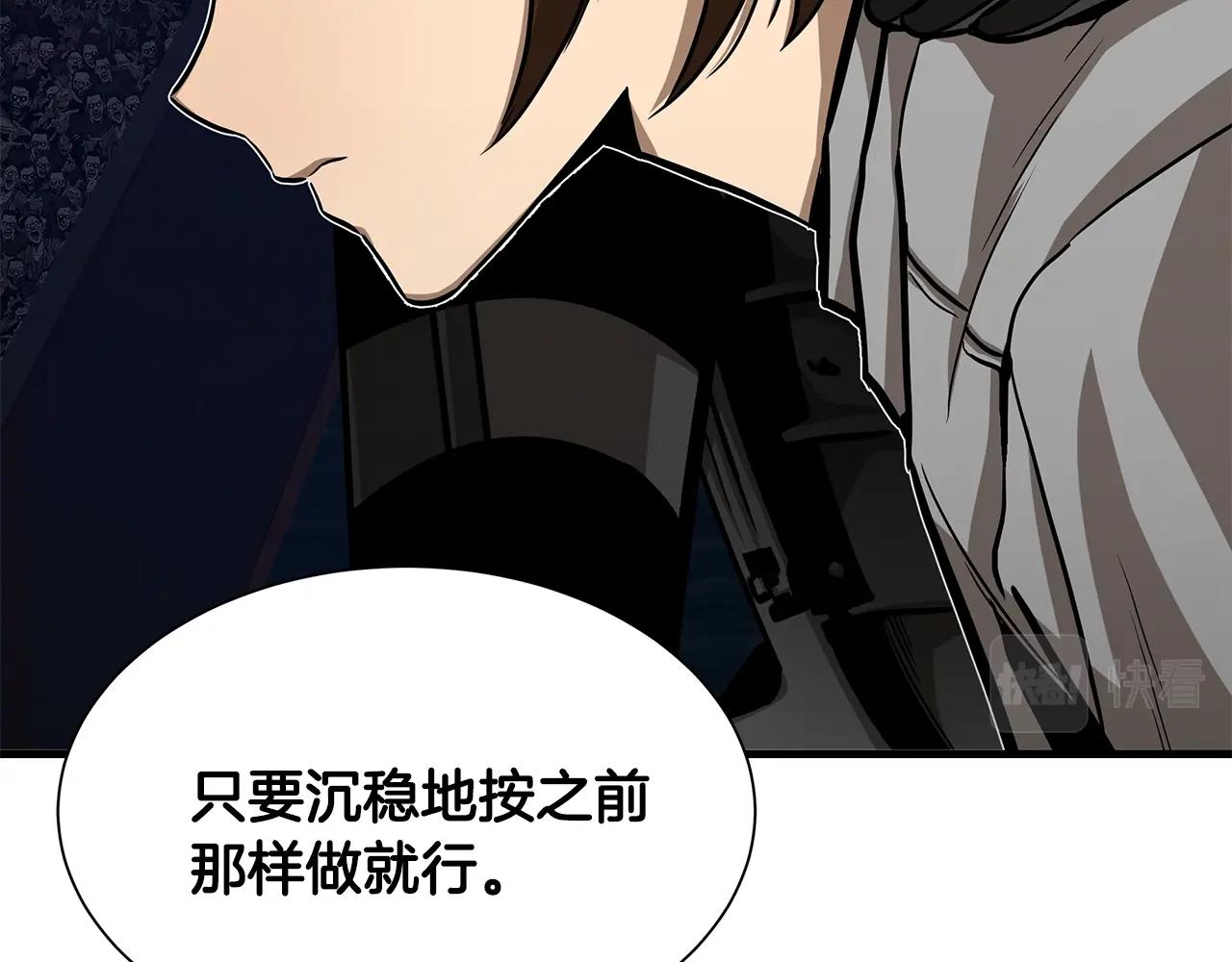 第109话 炸船132