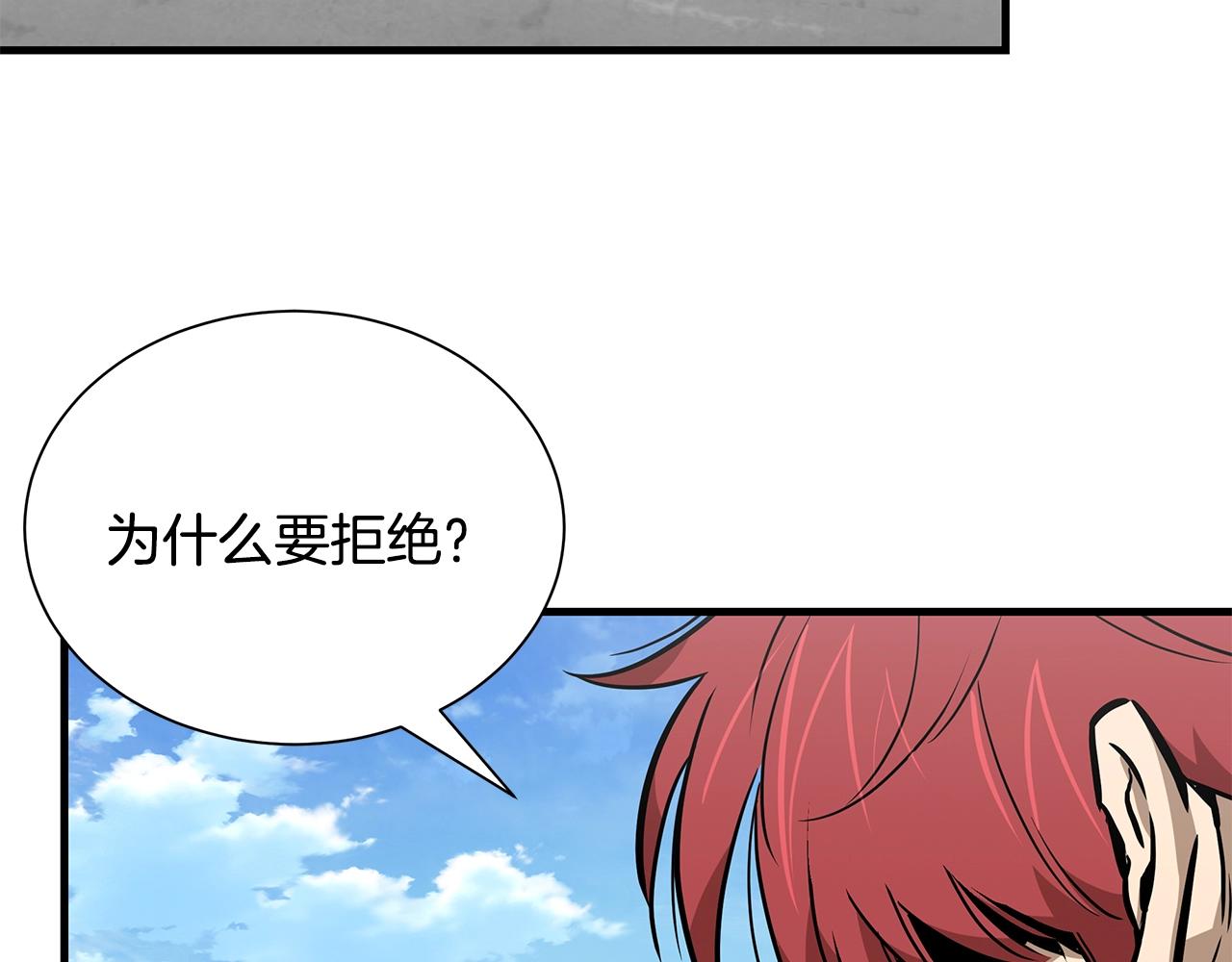 第132话 为种族而战5