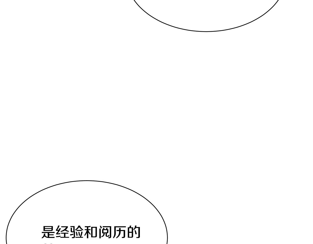 第93话 缴获物资107