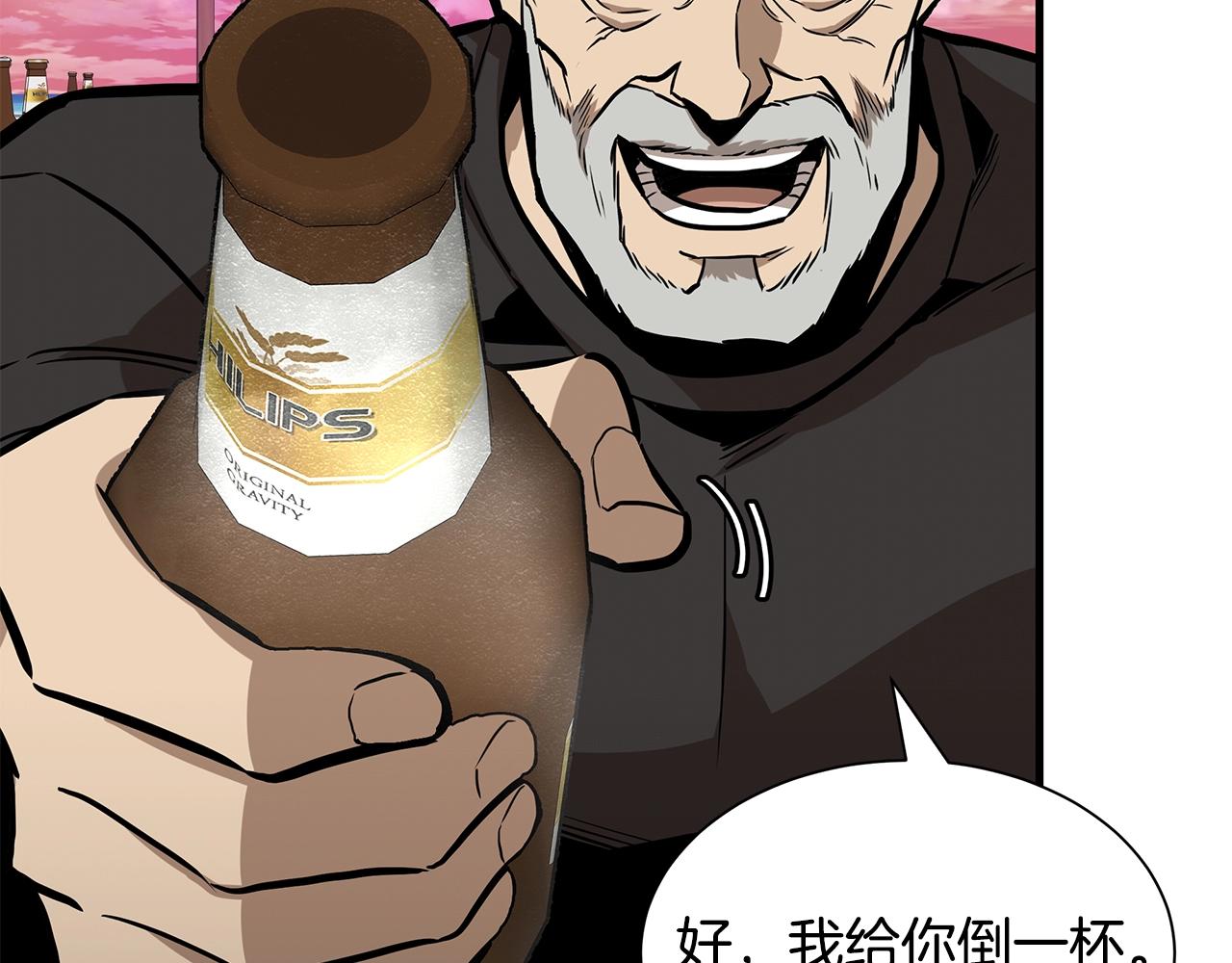第134话 烧烤派对81