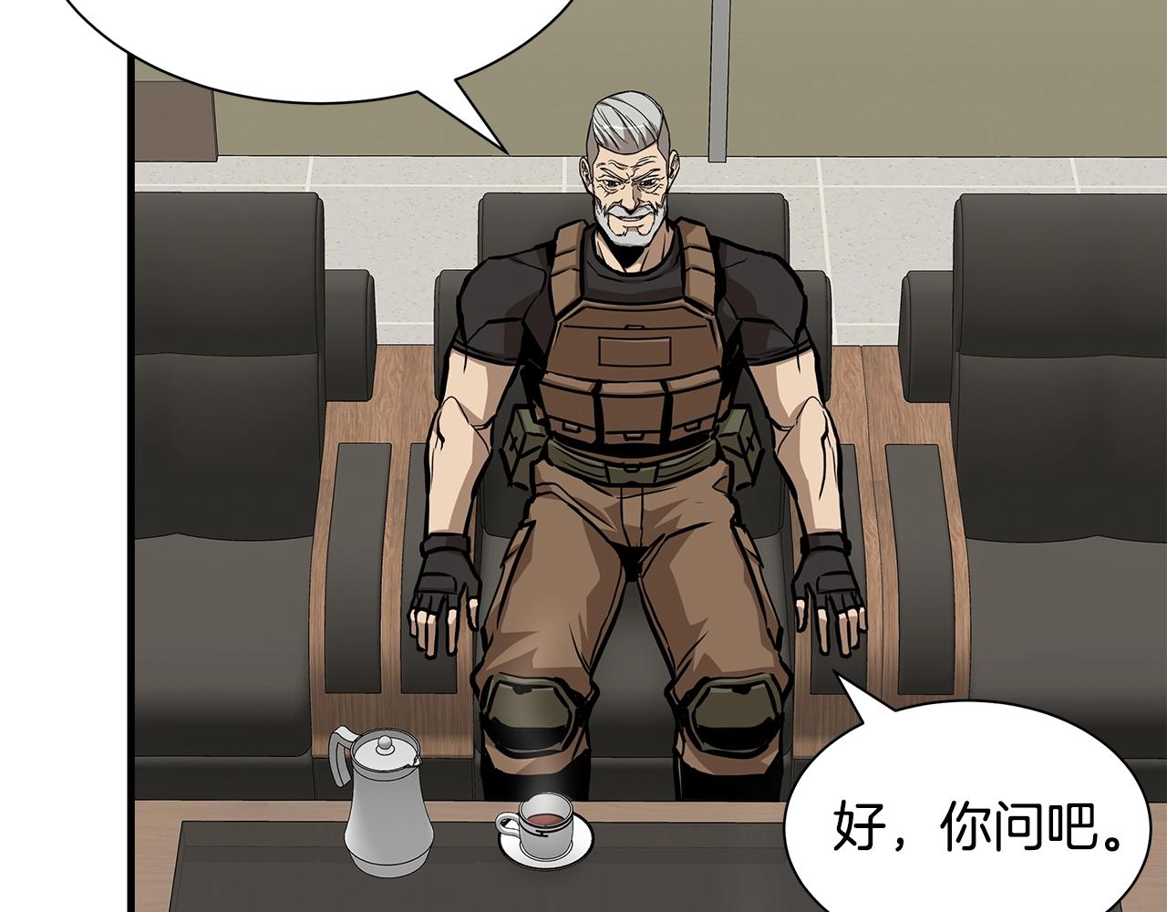 第117话 双雄行动22