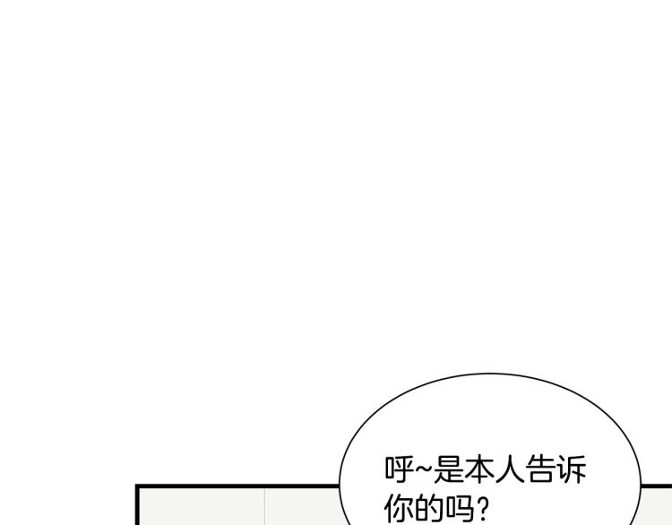 第66话 恶魔！31
