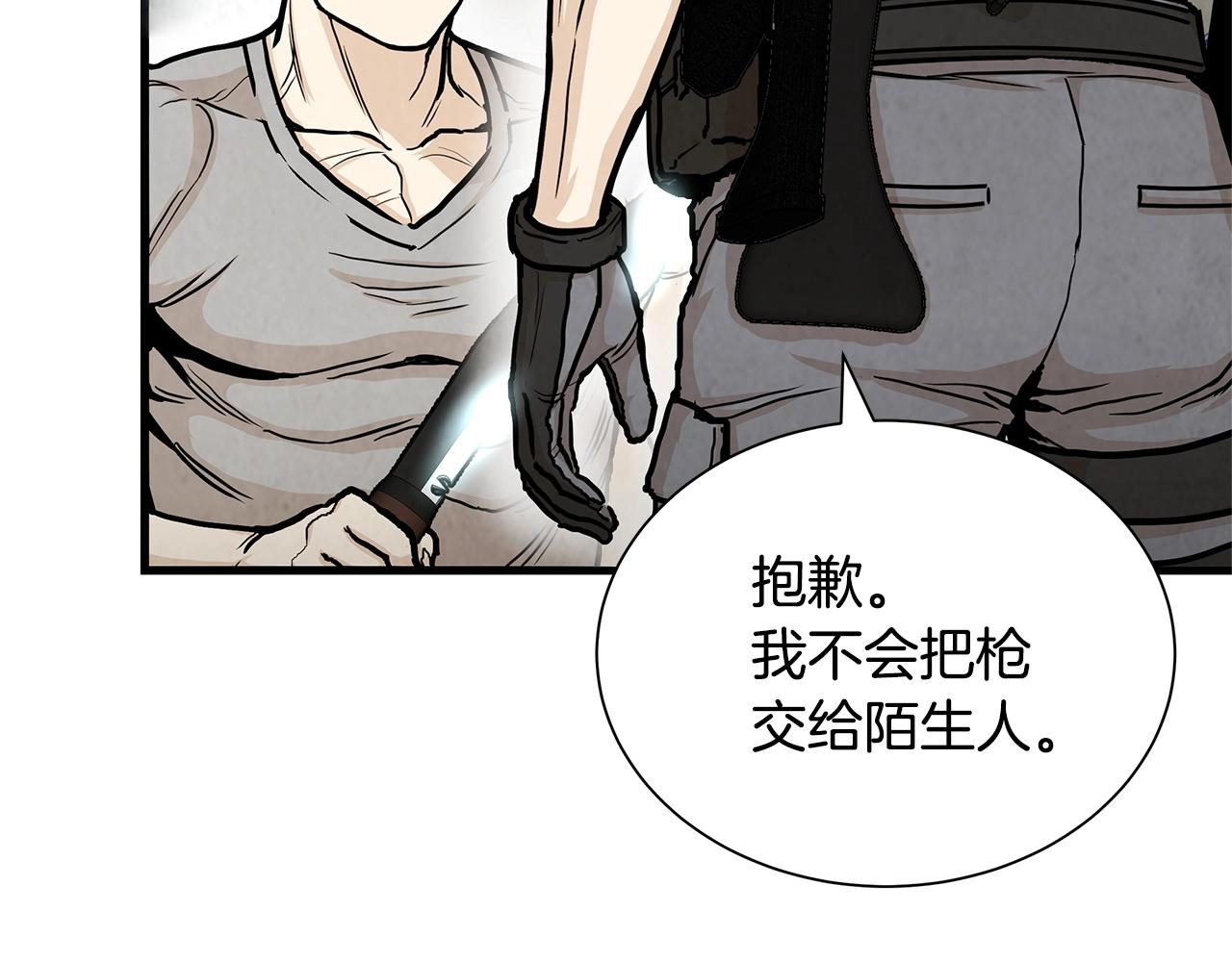第24话 巨大混乱49