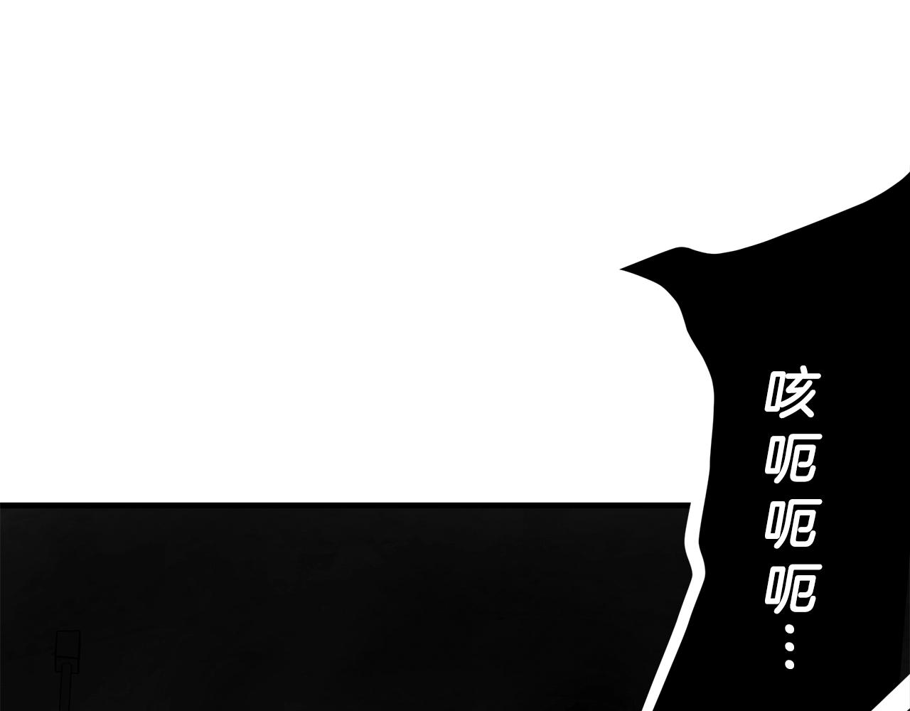 第121话 地铁魅影193
