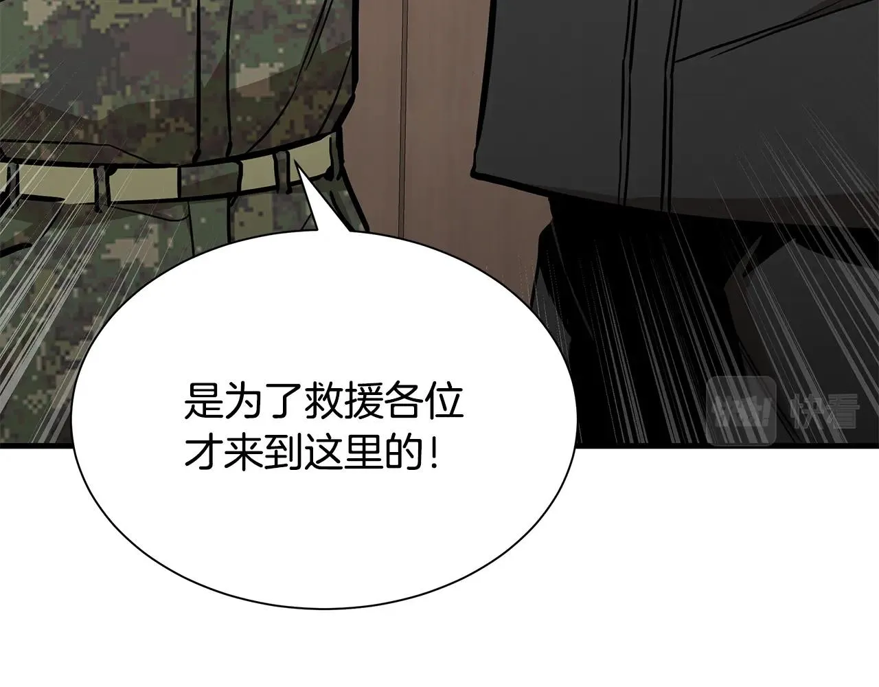 第158话 社死157