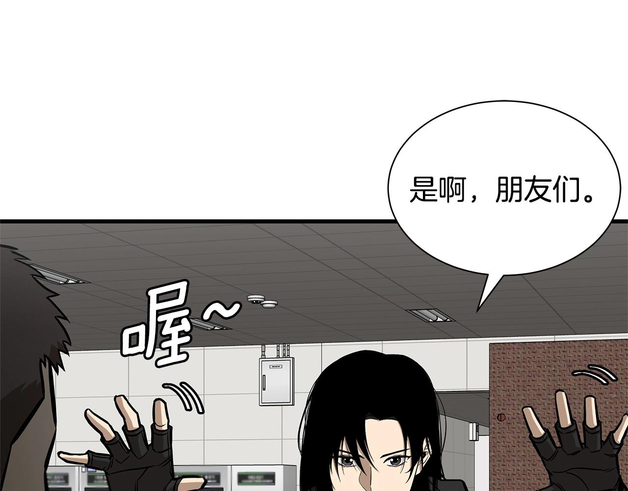 第129话 蛇型变种78