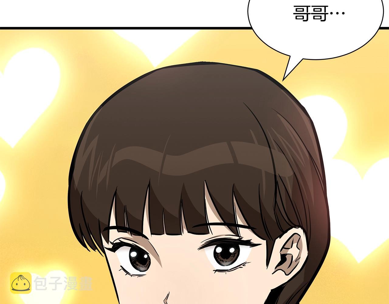第92话 扬帆起航93