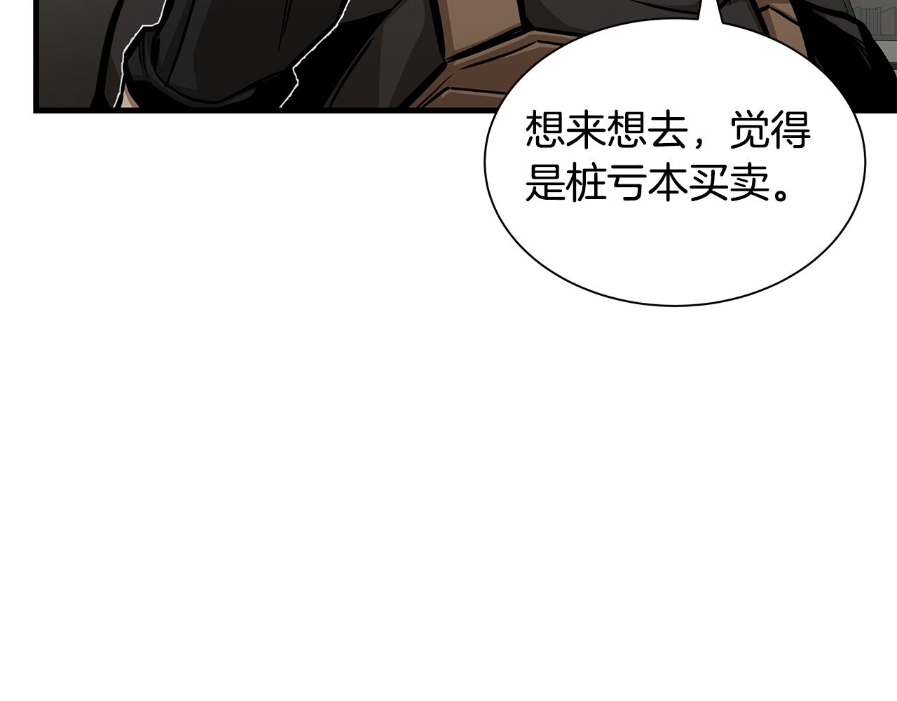 第117话 双雄行动18