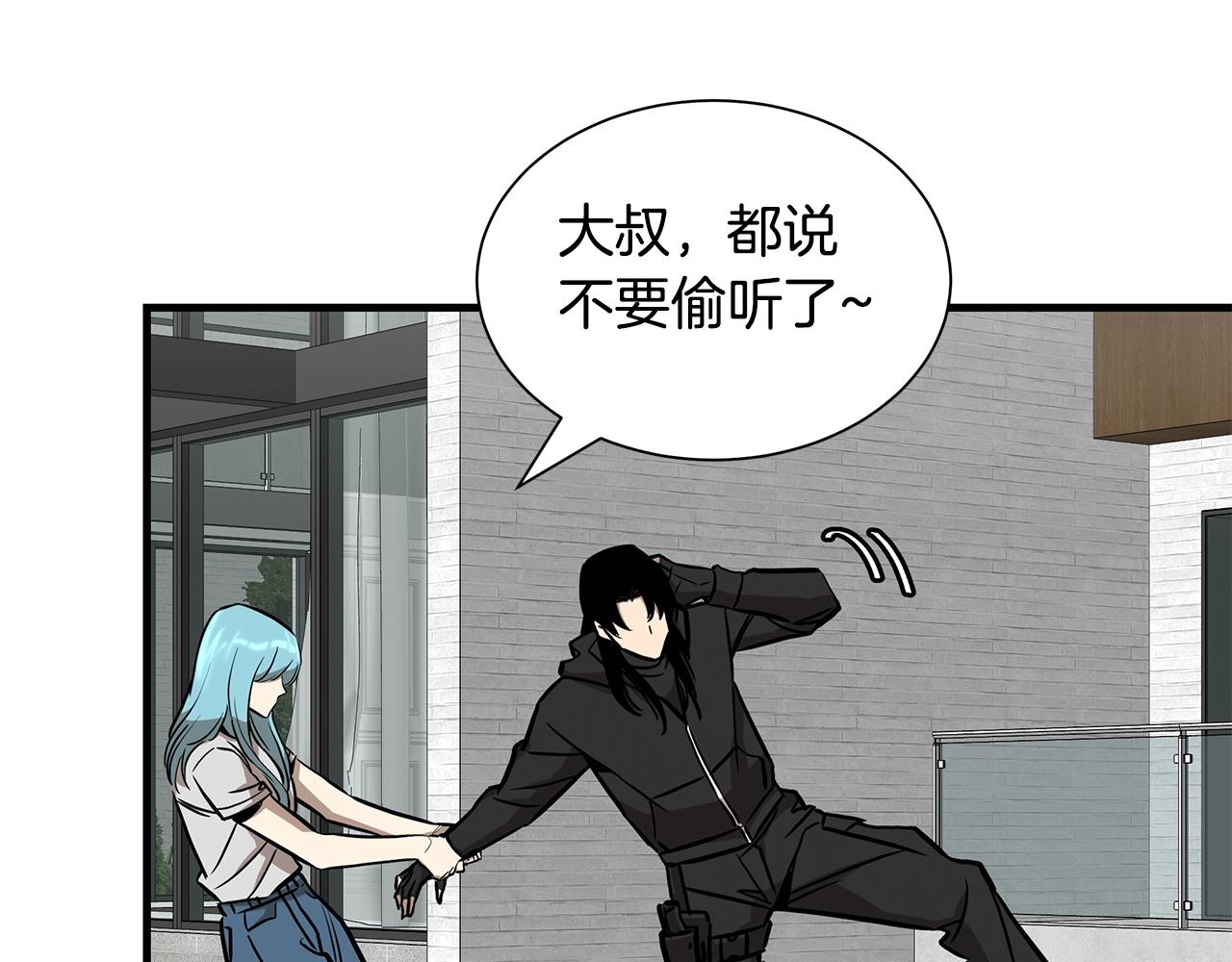 第152话 世界的真相93