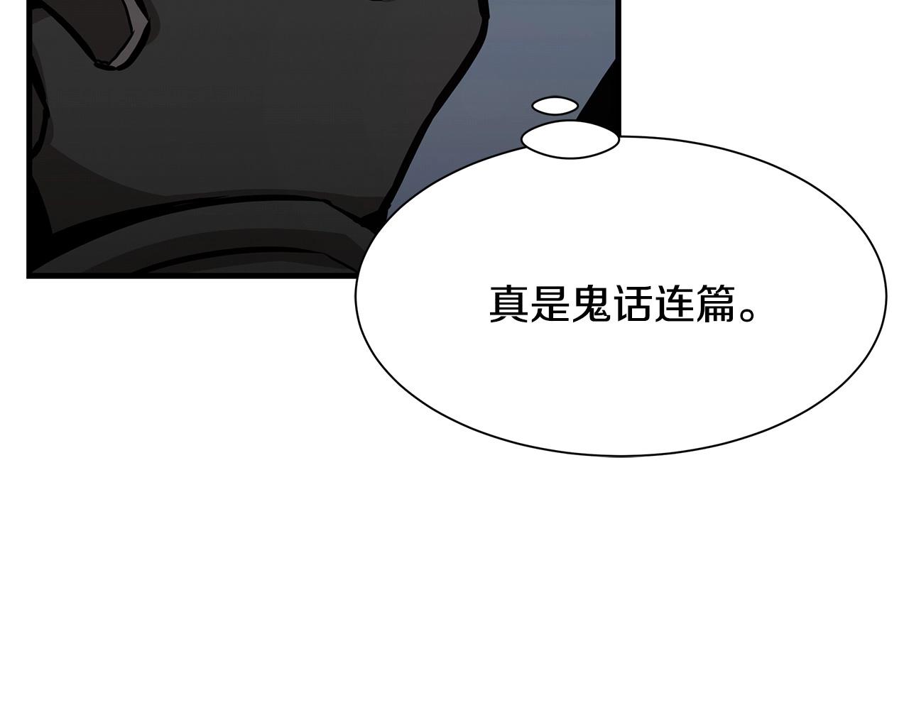 第106话 恶魔的伙伴35