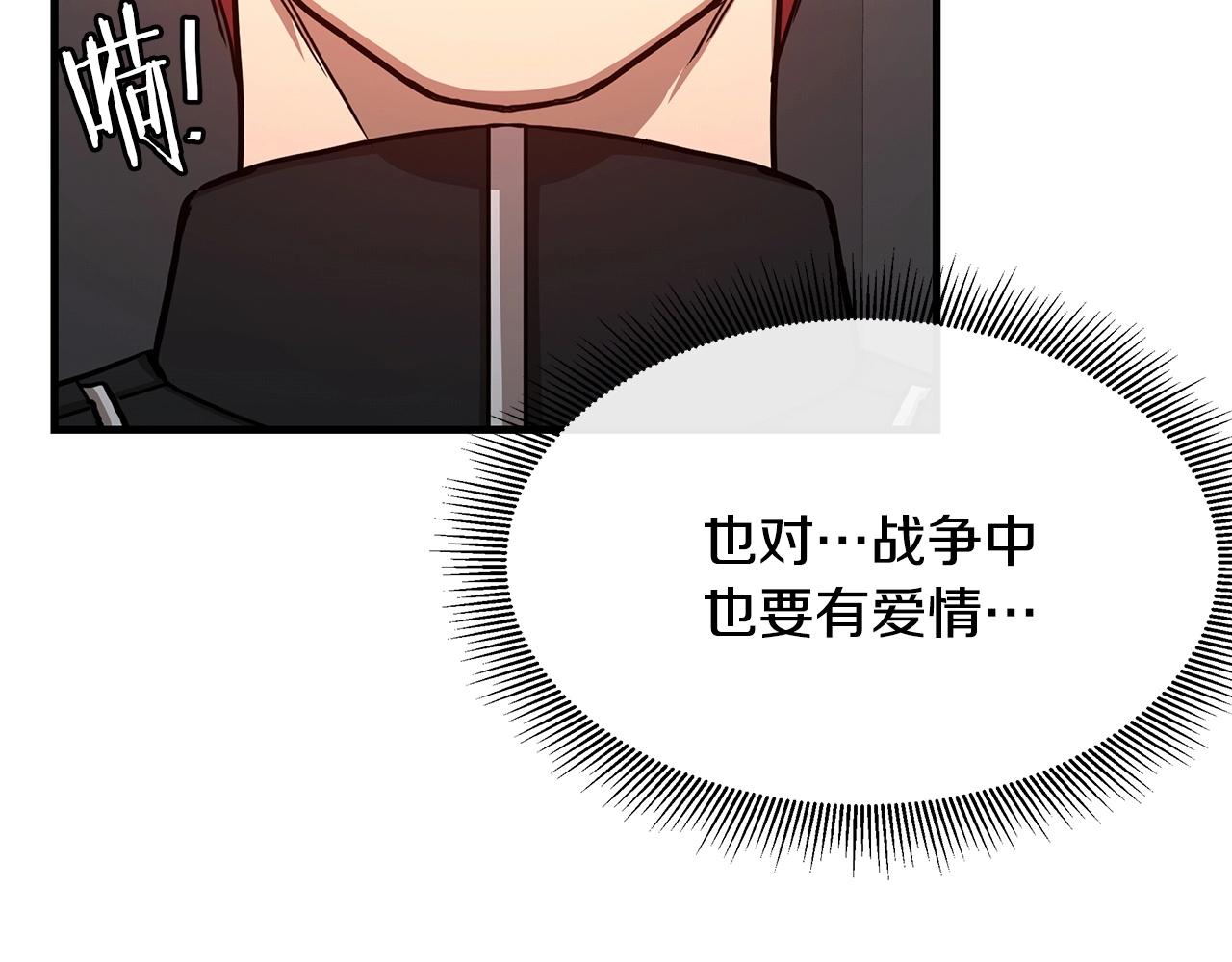 第42话 万众一心25