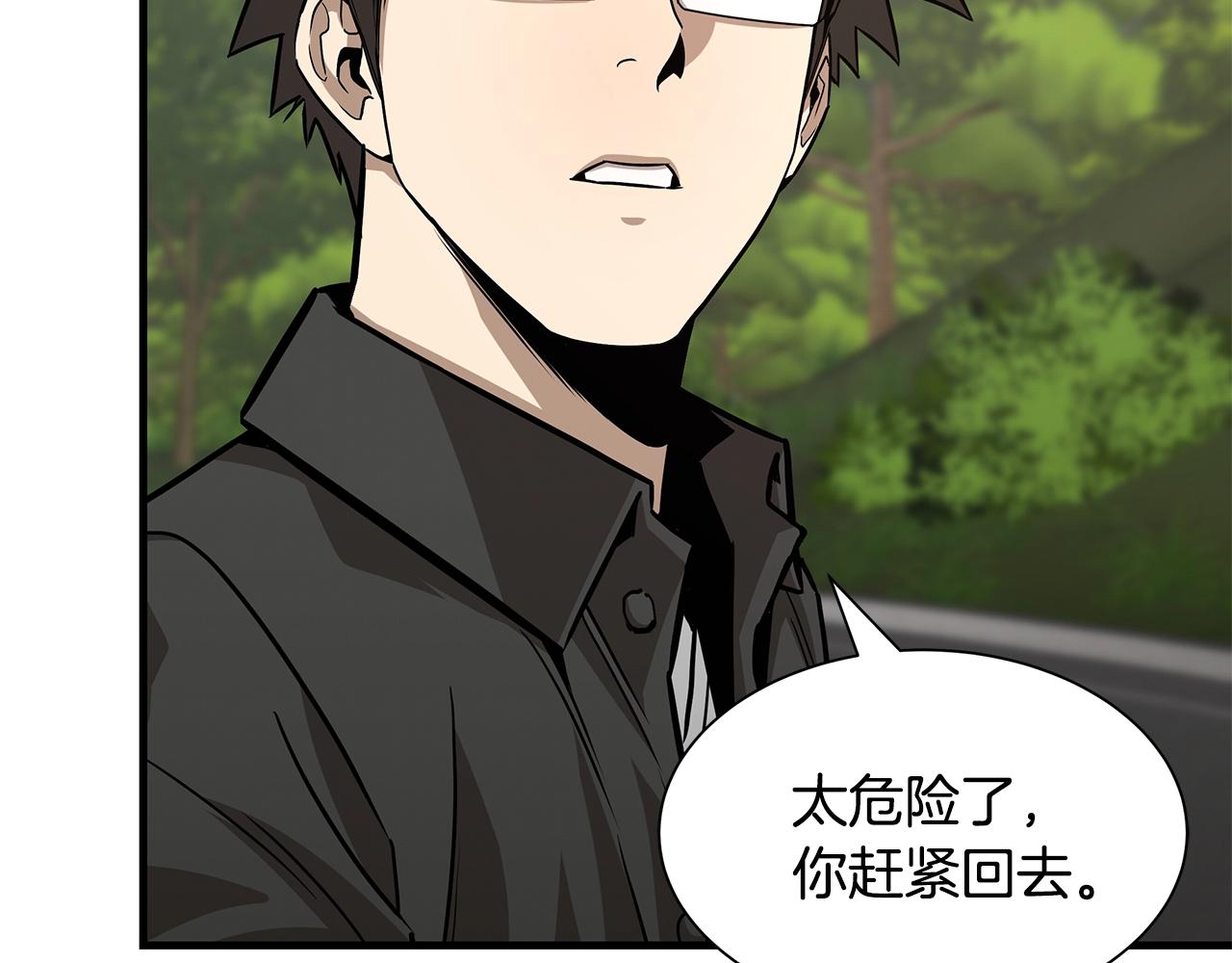 第92话 扬帆起航17