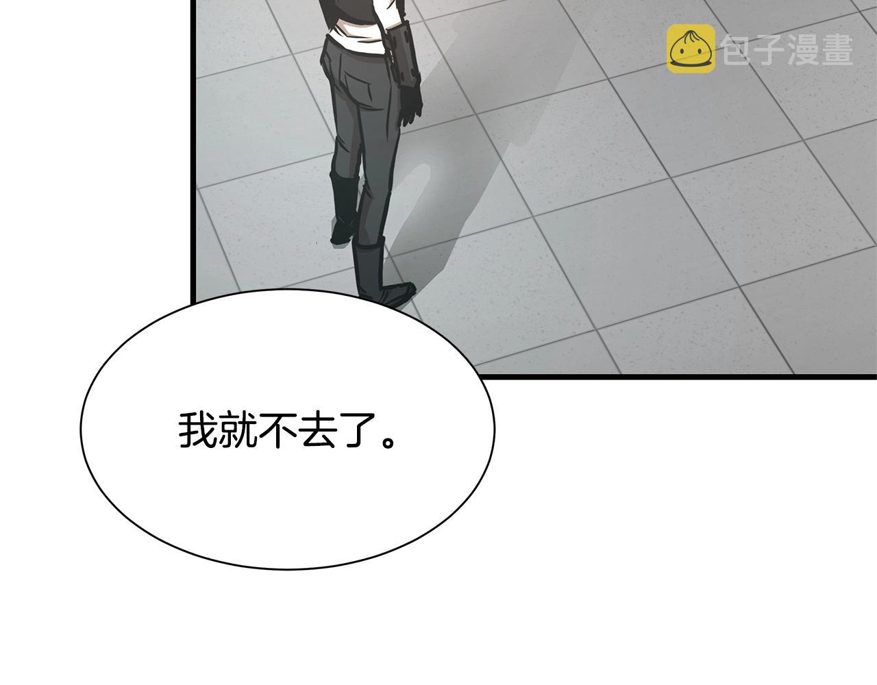 第43话 你好怪啊！52