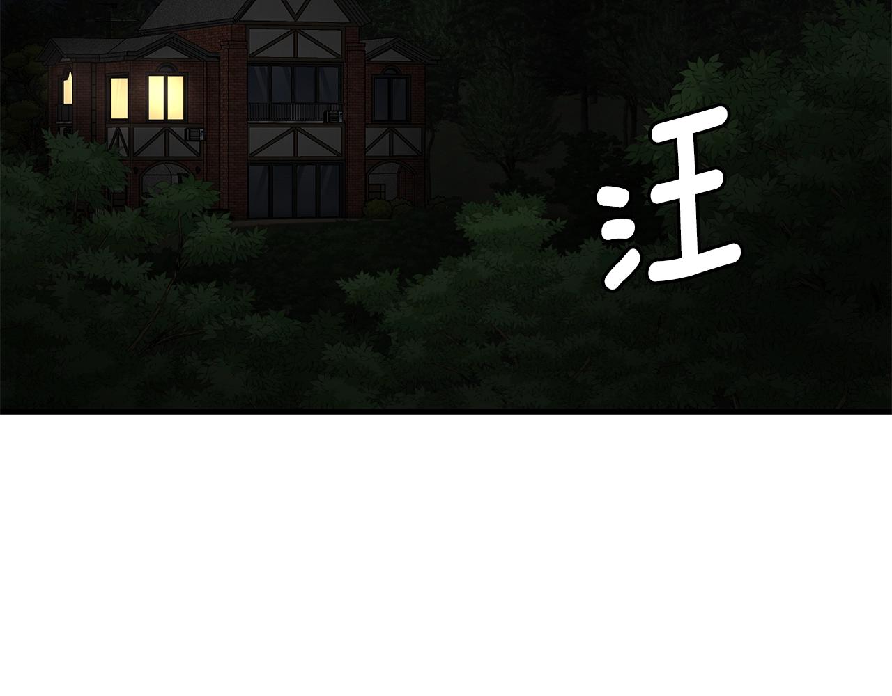 第107话 深渊变种！10