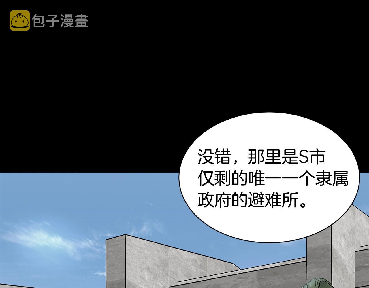 第117话 双雄行动142