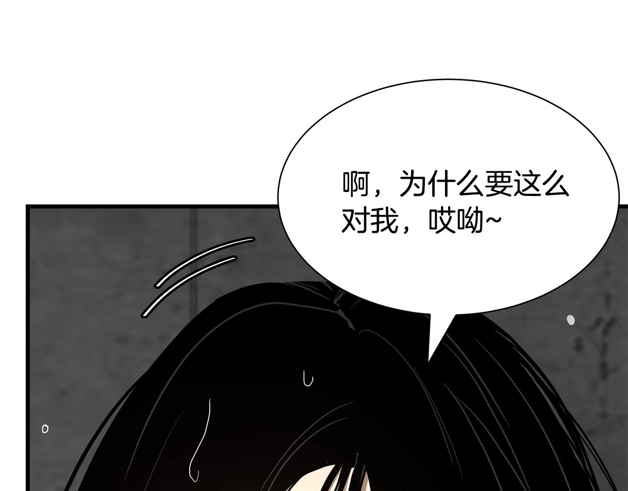 第74话 说出你知道的一切56