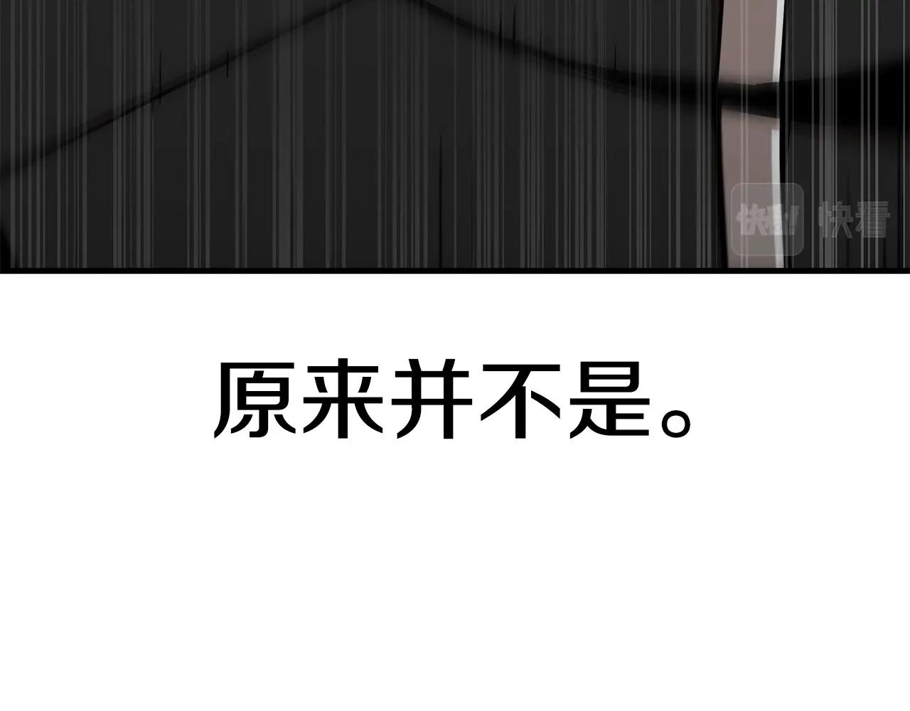 第108话 全面警戒44